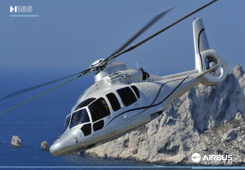 在海面上盘旋的H155直升机